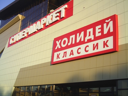 Ниссан 22 барнаул магазин