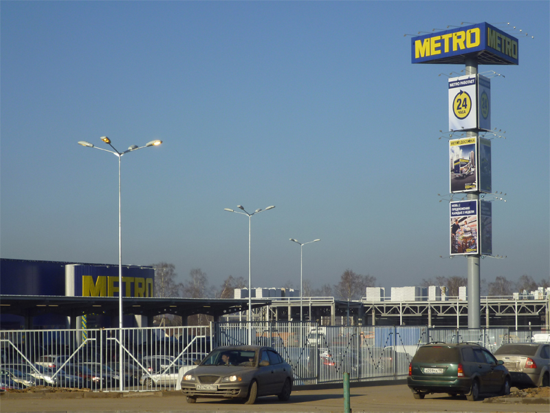 Тк vii. Оптика 7 небо. Тк vii. Тк vii. Тк vii.