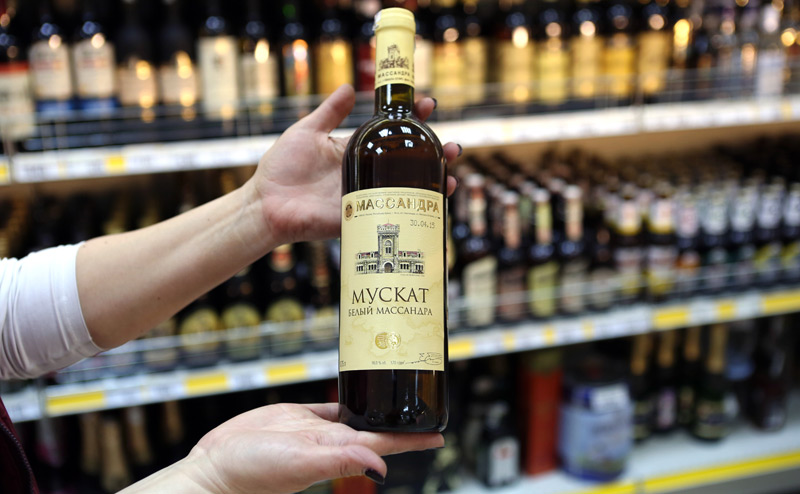 Магазины Массандра В Москве Сайт