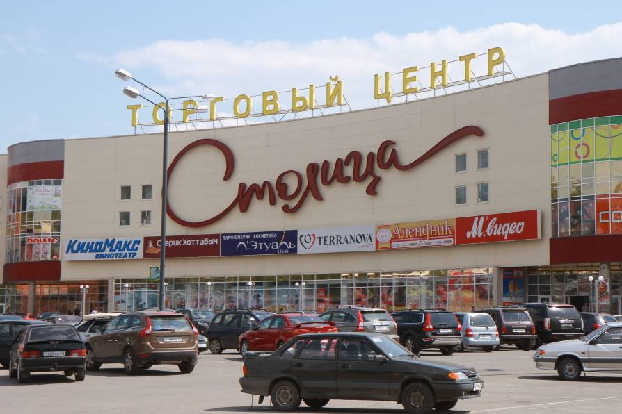 Тц Столица Пермь Магазины