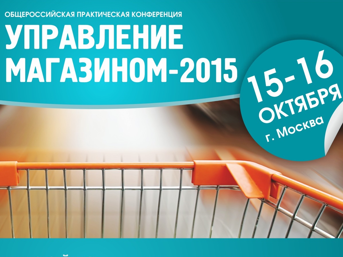 продавец консультант мужчина. продавщица в магазине. управляющая магазином москва. артур салякаев мастерство розничных продаж ювелирных. салякаев виталий пенза.