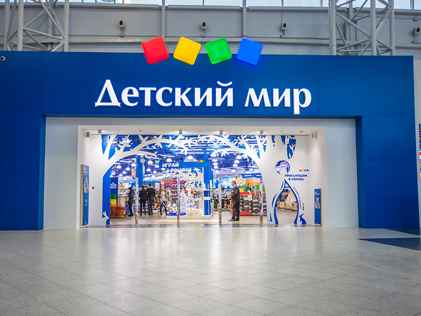 Детский мир автомобиль Детский мир автомобиль