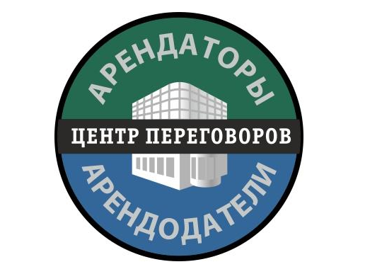 центр переговоров. интерьер переговорной. центр переговоров. российский центр деловых переговоров. центр переговоров.