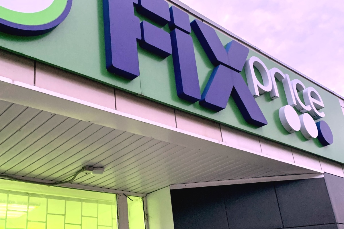 сдать аренду фикс прайс