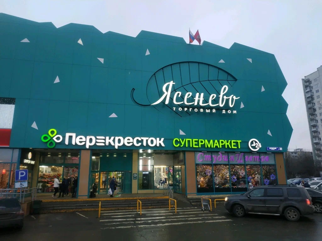 Распродажа торговых центров в Москве: на торги выставлены 