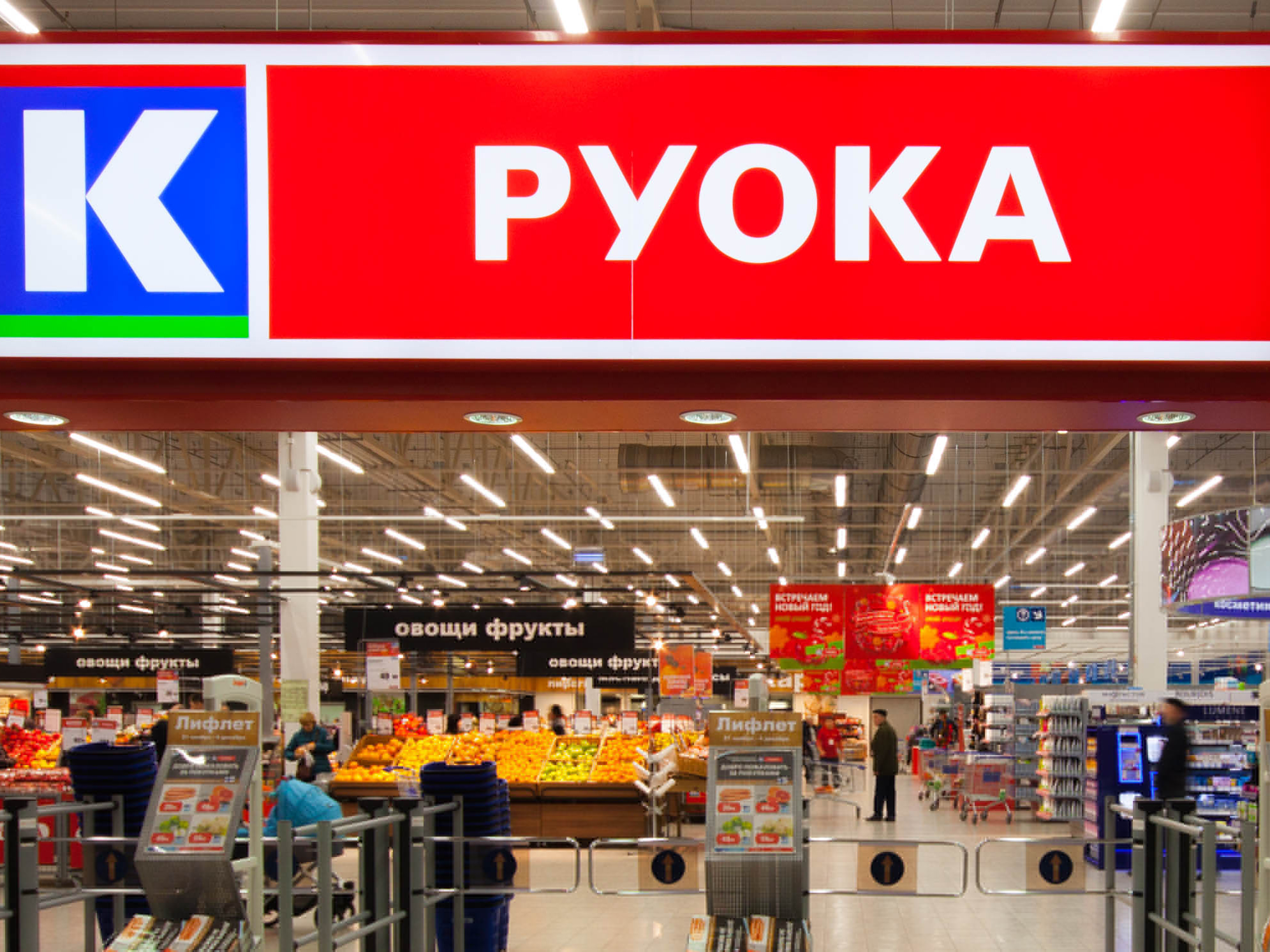 Магазин Финских Сетей Петербург