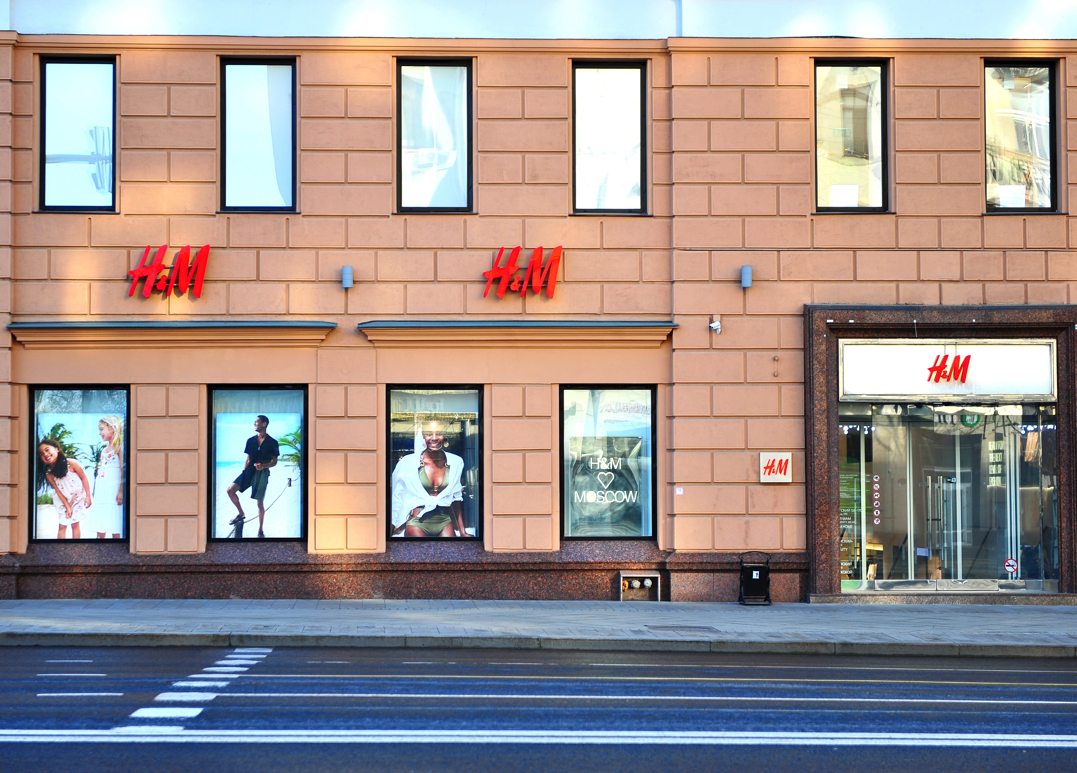 Магазин H M В Екатеринбурге