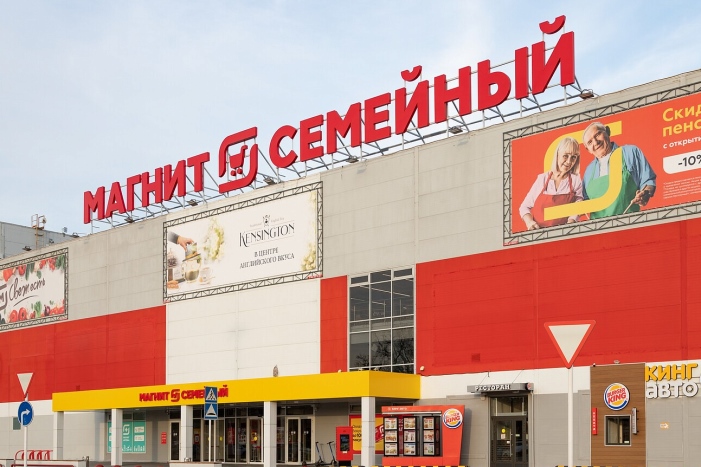 Солярис все магазины