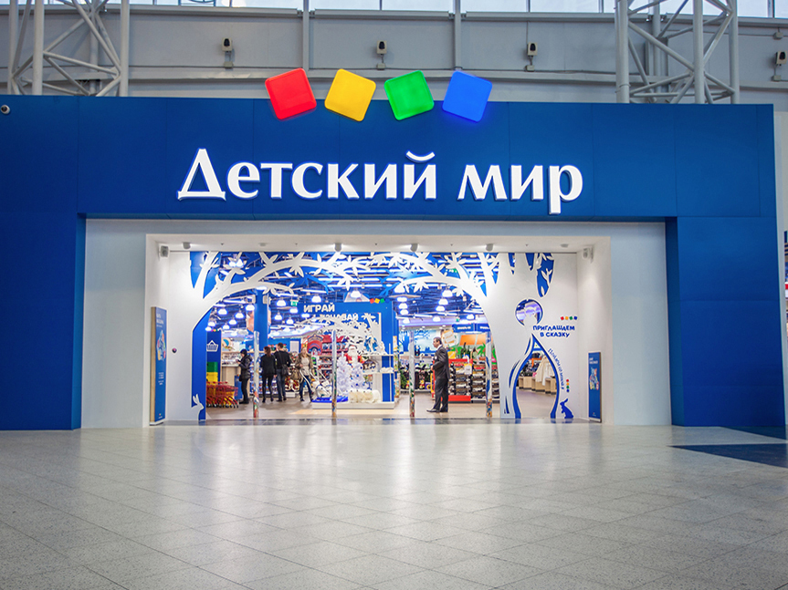 Киев детский мир