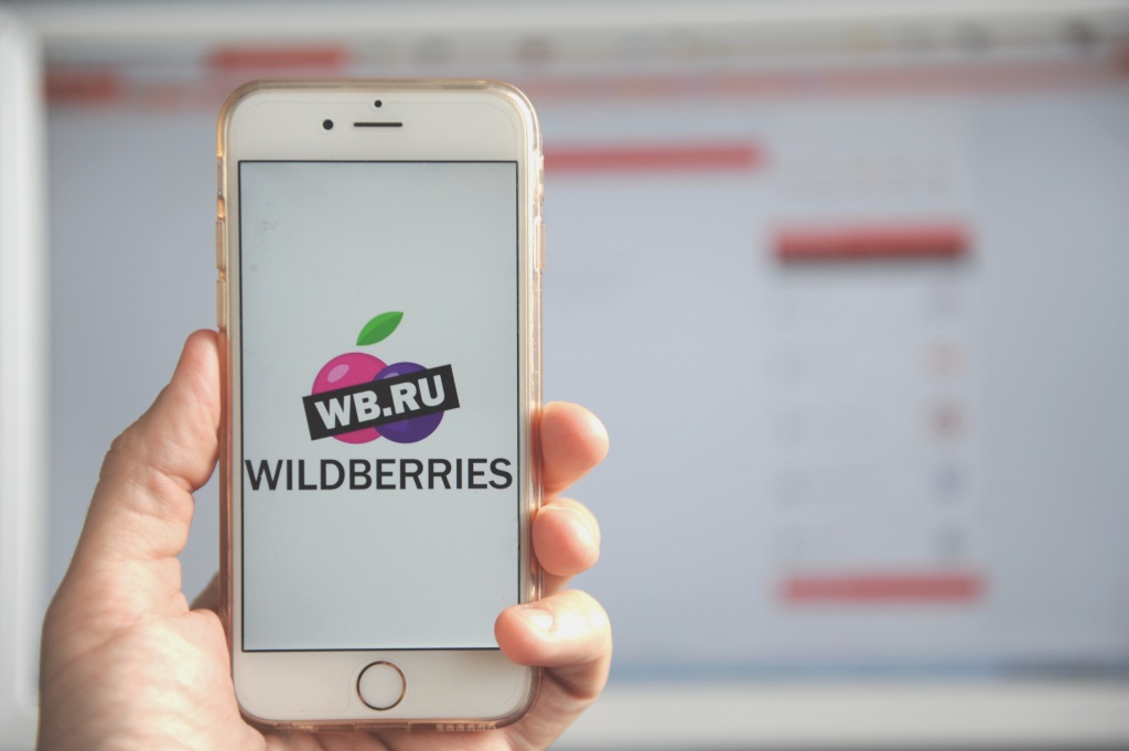 Wildberries Интернет Магазин 000