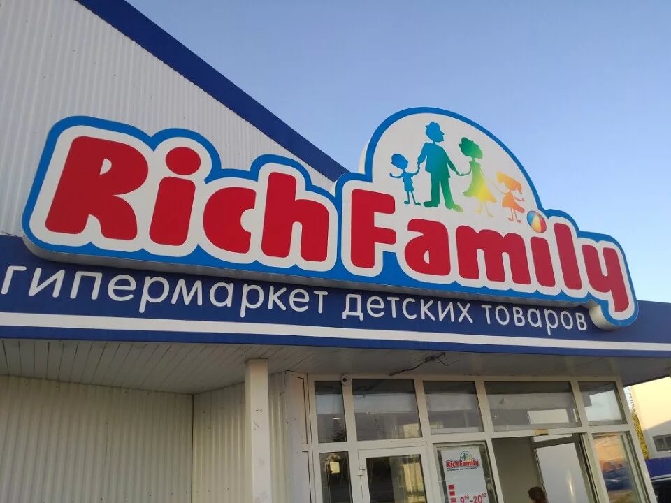 Официальный Сайт Rich Family Москве Интернет Магазин