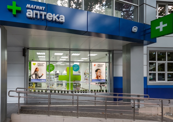 Аптека лада краснодар