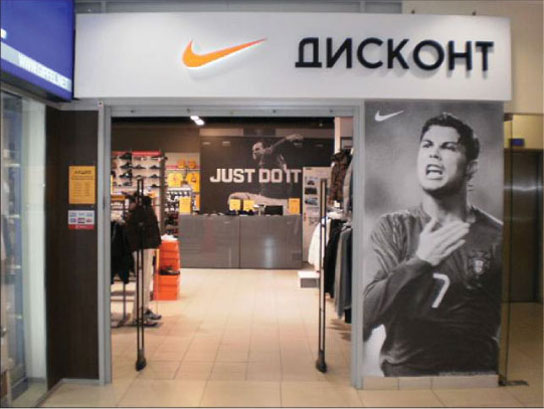 Найк Магазин В Нижнем Новгороде Каталог Товаров