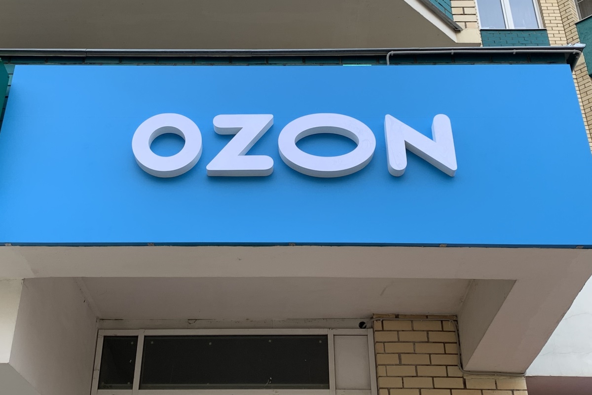 ФАС заинтересовалась новым сбором Ozon с владельцев ПВЗ