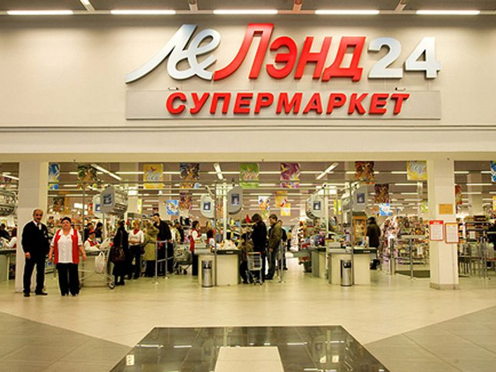 Больше не работает: Лэнд, супермаркет - Яндекс Карты