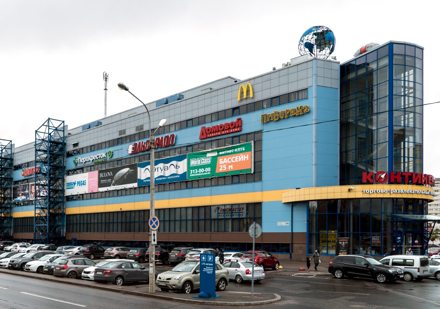 Автомобильный континент нижневартовск
