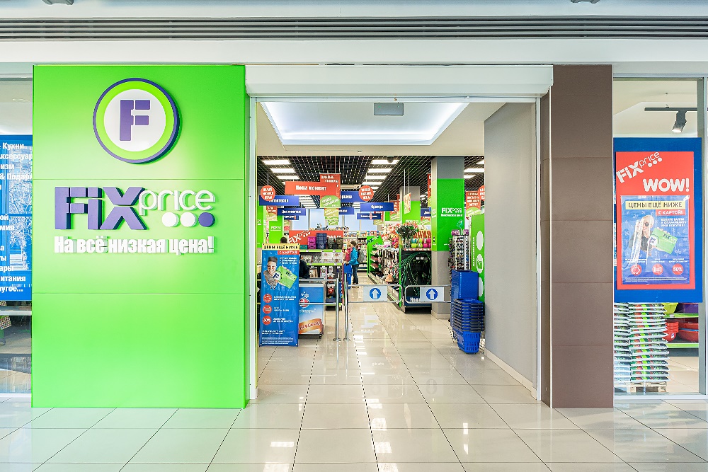Fix Price открыл свой первый магазин в Армении