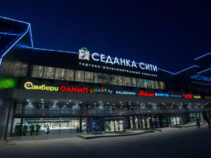 Седанка Сити Владивосток Магазины Одежды