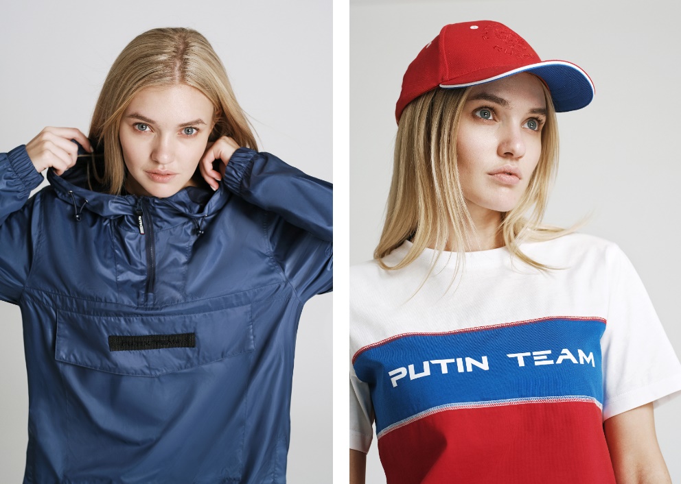 Одежда из каталога Putin Team - PR Одежда из каталога Putin Team - PR