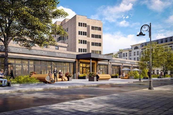 Малая Бронная, 11 - R4S Малая Бронная, 11 - R4S