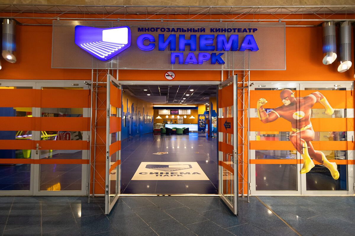Kino.1