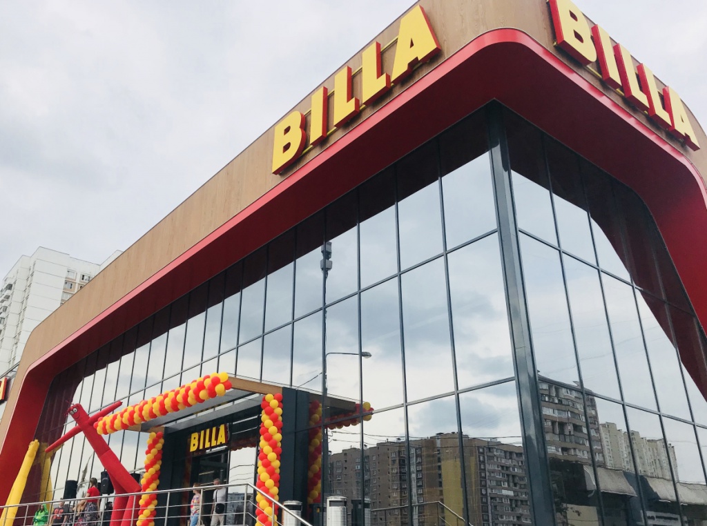 Обновленный супермаркет.jpg