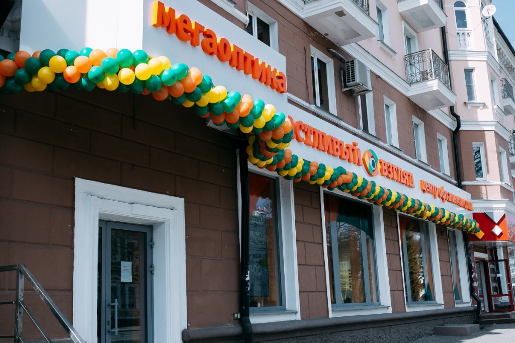 Магазин Счастливый Взгляд Санкт Петербурге