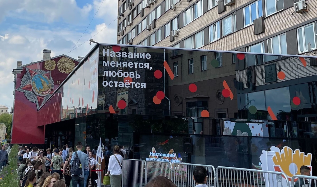 Новый McDonald's на Тверской