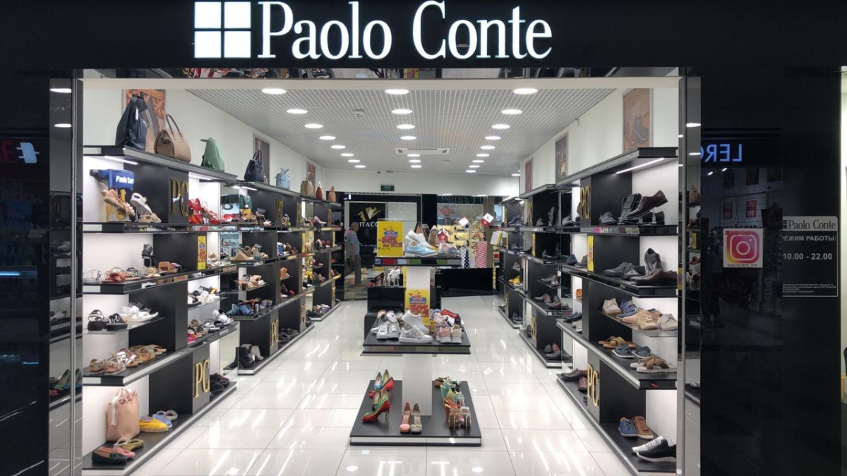 Paolo Conte - мегацентр КОсмос