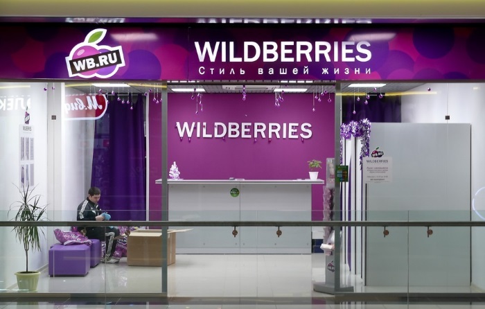 wildberries1.jpg
