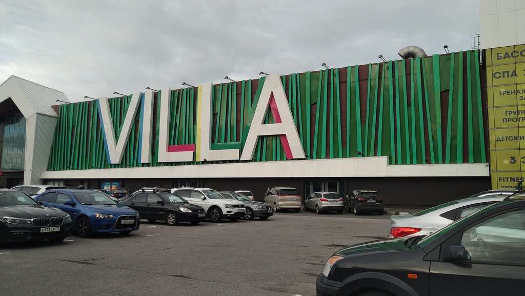 Villa - Яндекс