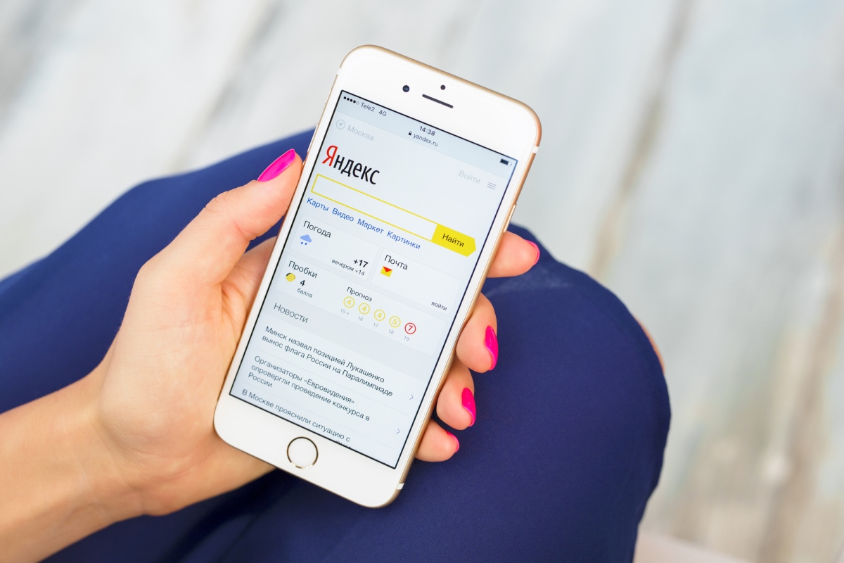 Яндекс - Depositphotos Яндекс - Depositphotos