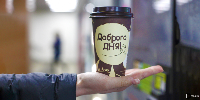 Доброго дня.png