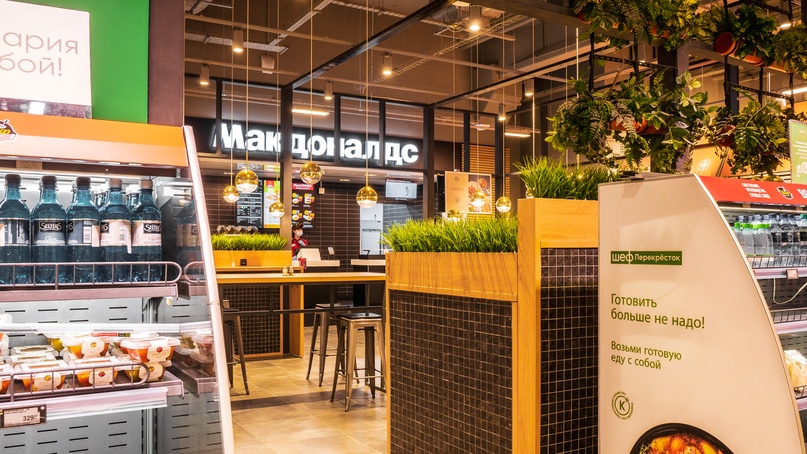 Макдоналдс - PR oOQhclYOVBE.jpg