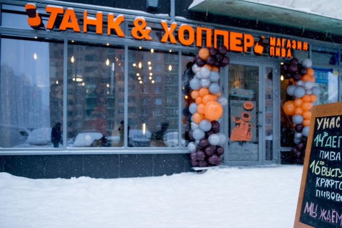 Танк и Хоппер.jpg