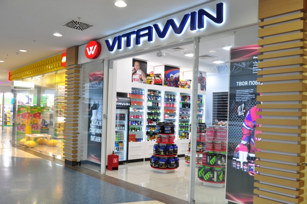 Vitawin - ТЦ Капитолий.jpg Vitawin - ТЦ Капитолий.jpg