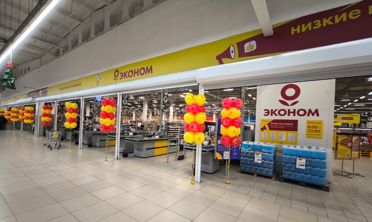 Эконом_Пенза2.jpg Эконом_Пенза2.jpg