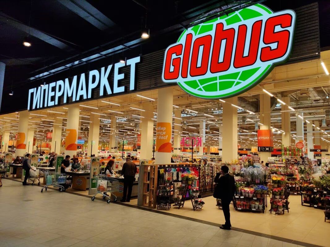 Globus.2