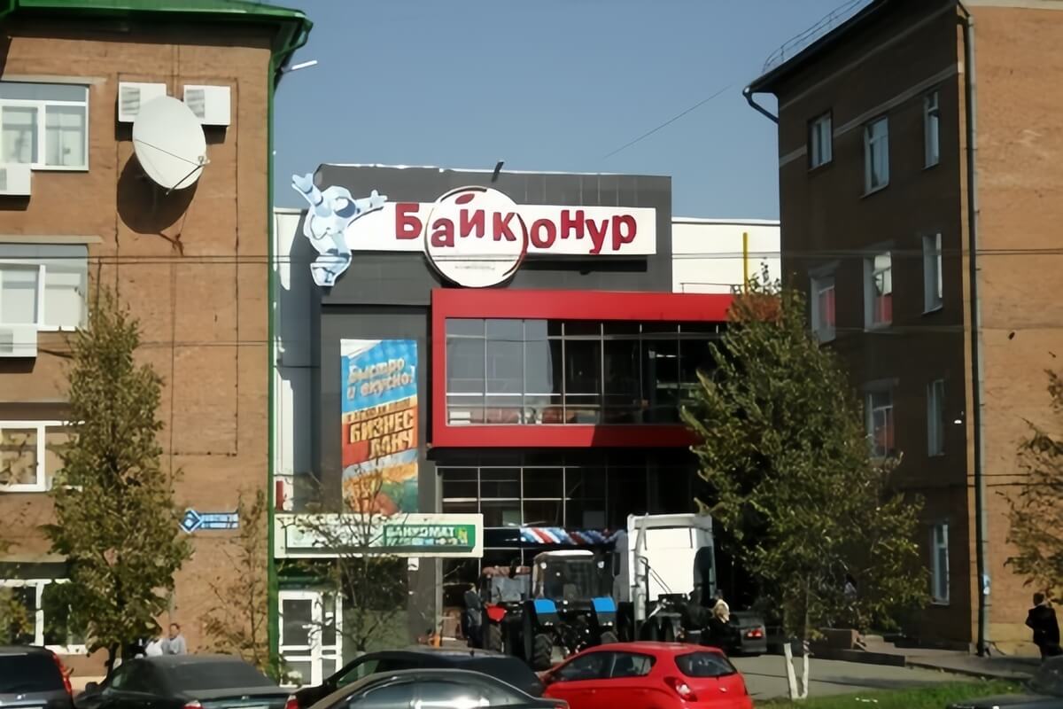 Kemerovo.2