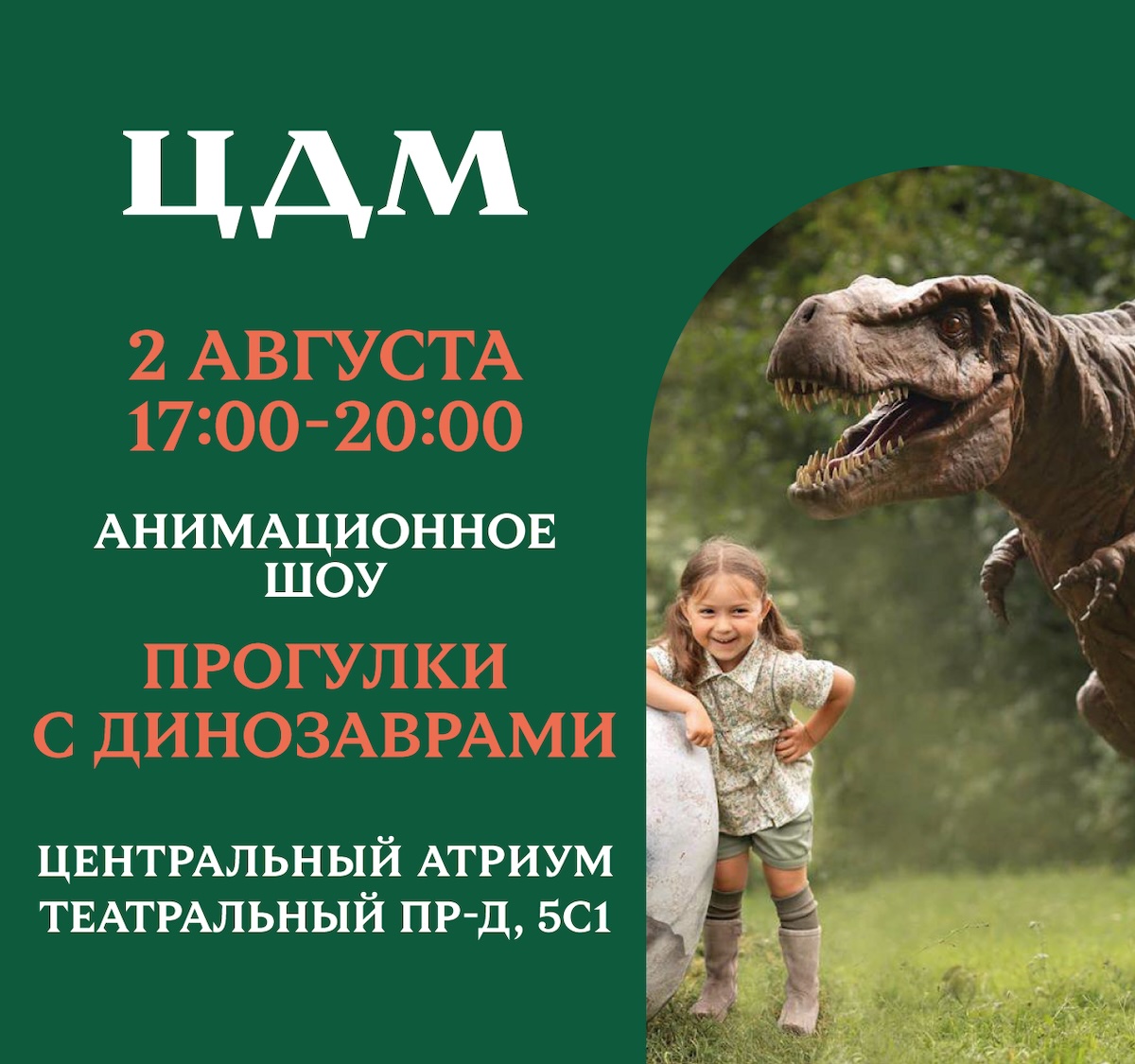 02_08_CDM2.jpg 02_08_CDM2.jpg