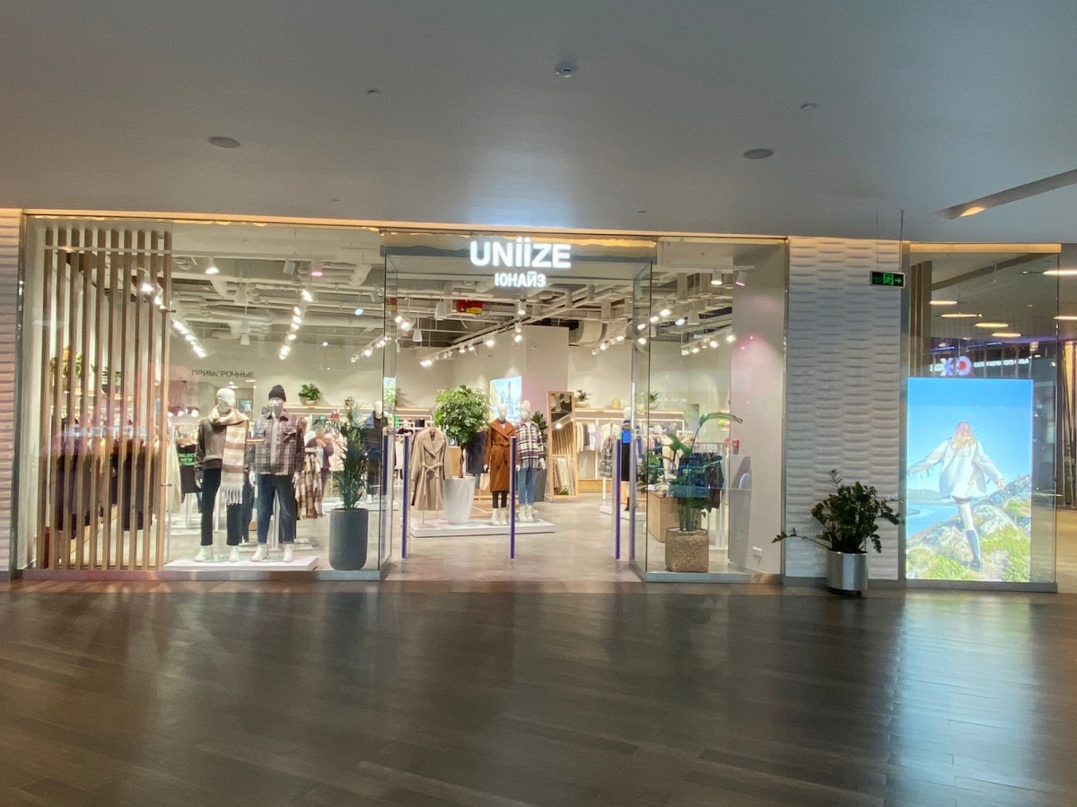 Uniize Вегас Uniize Вегас