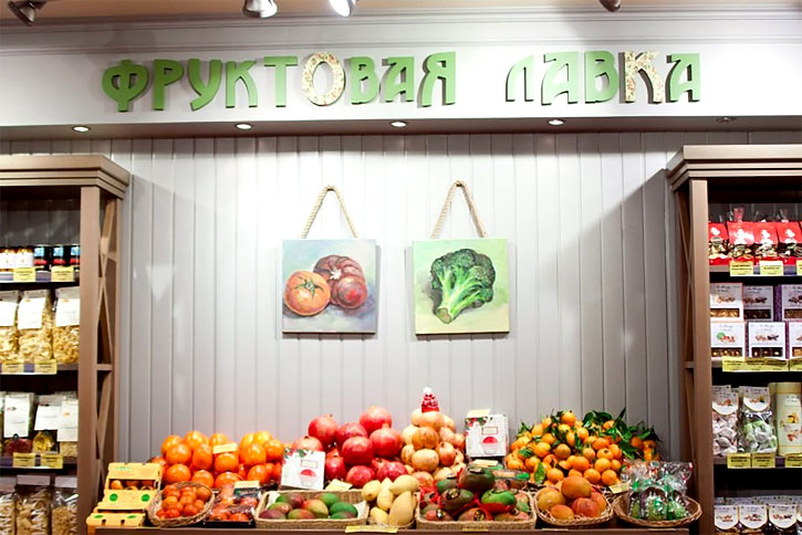 Фруктовая лавка - Алтэк Фруктовая лавка - Алтэк