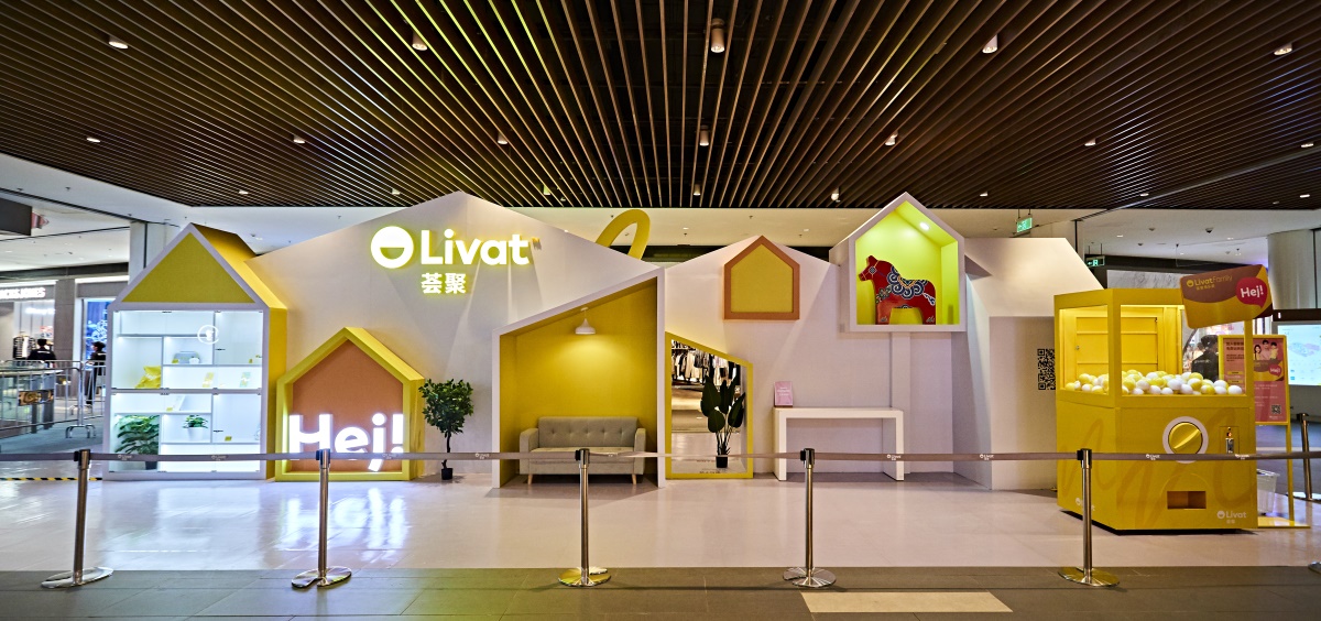 Торговый центр Ingka в Китае