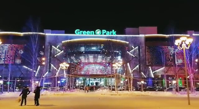 Green Park - PR