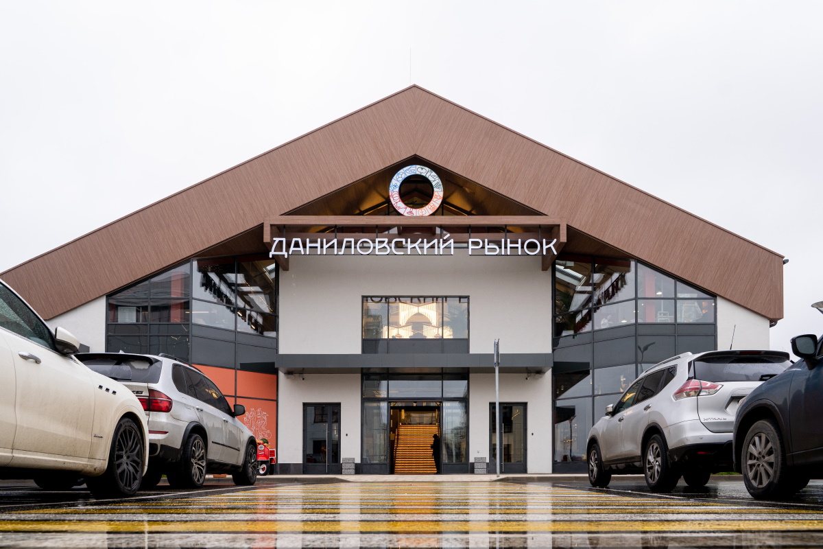 Даниловский рынок на Новорижском шоссе