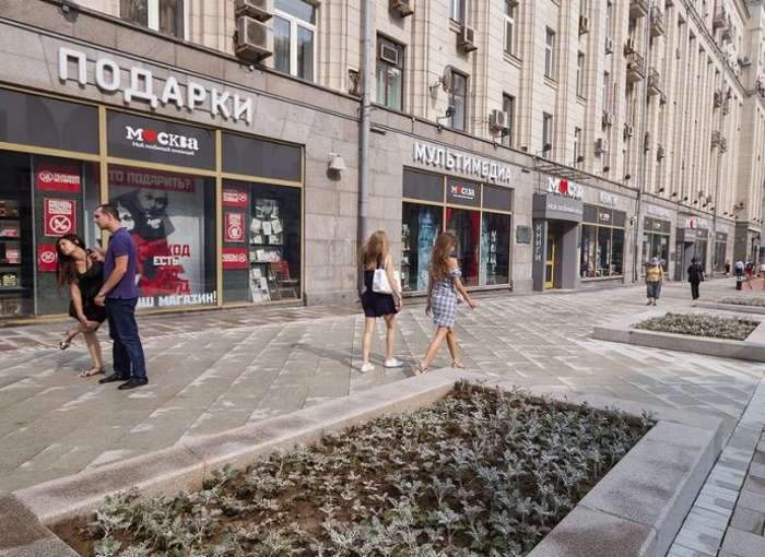 Тверская улица.jpg