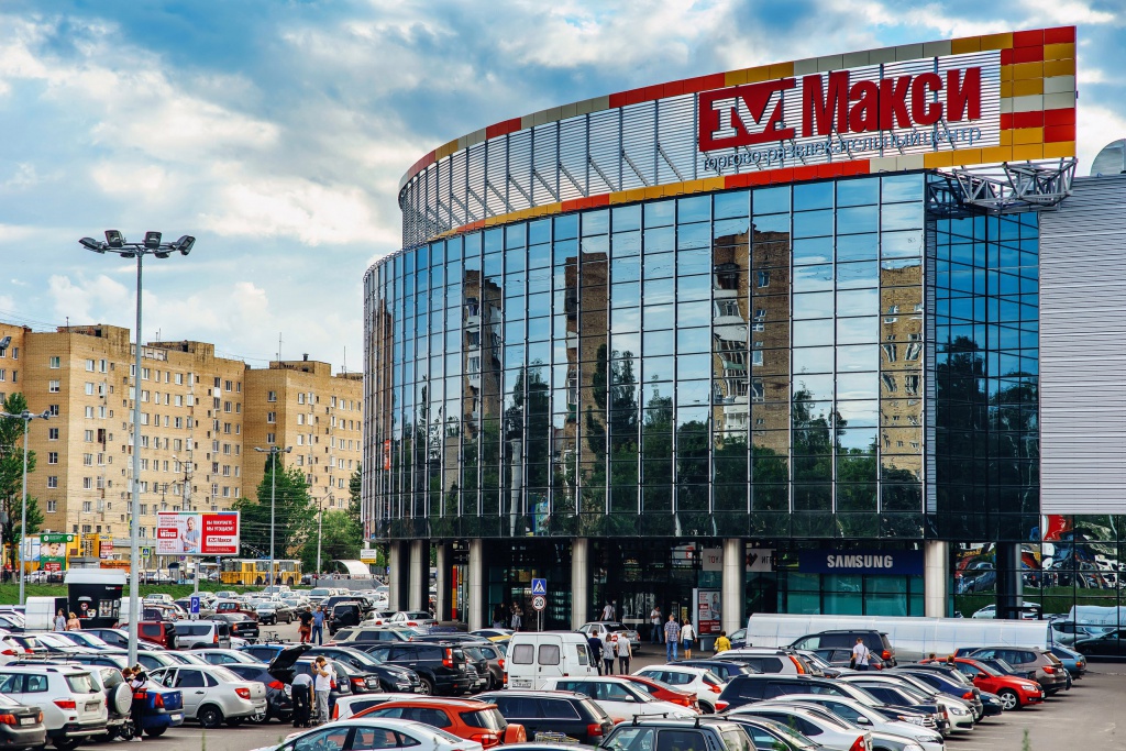 ТРЦ Макси ТРЦ Макси.jpg
