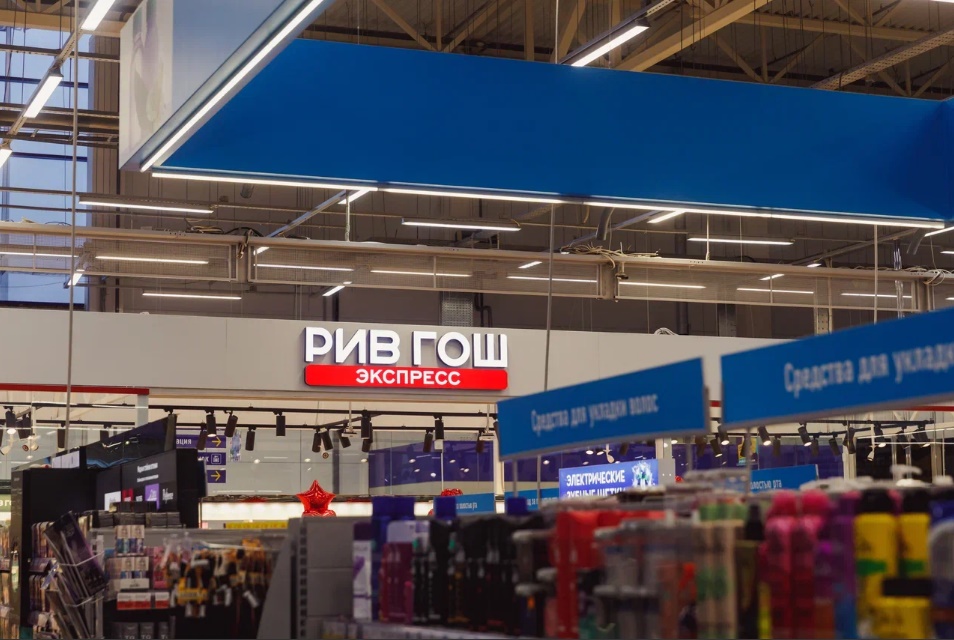 Рив Гош Экспресс - PR