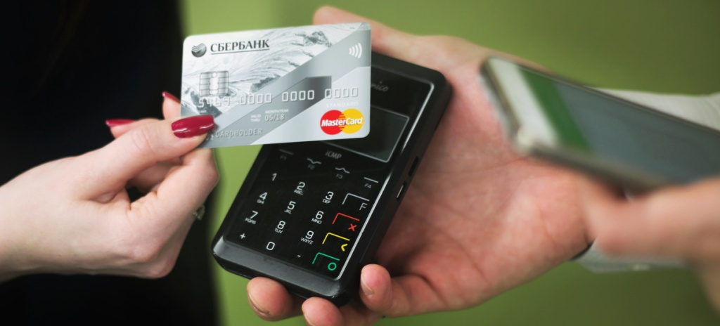 Оплата картой Сбербанка Оплата картой Сбербанка.jpg