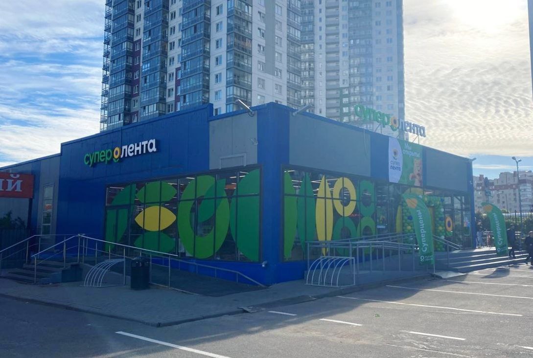 Супер.jpg Супер.jpg